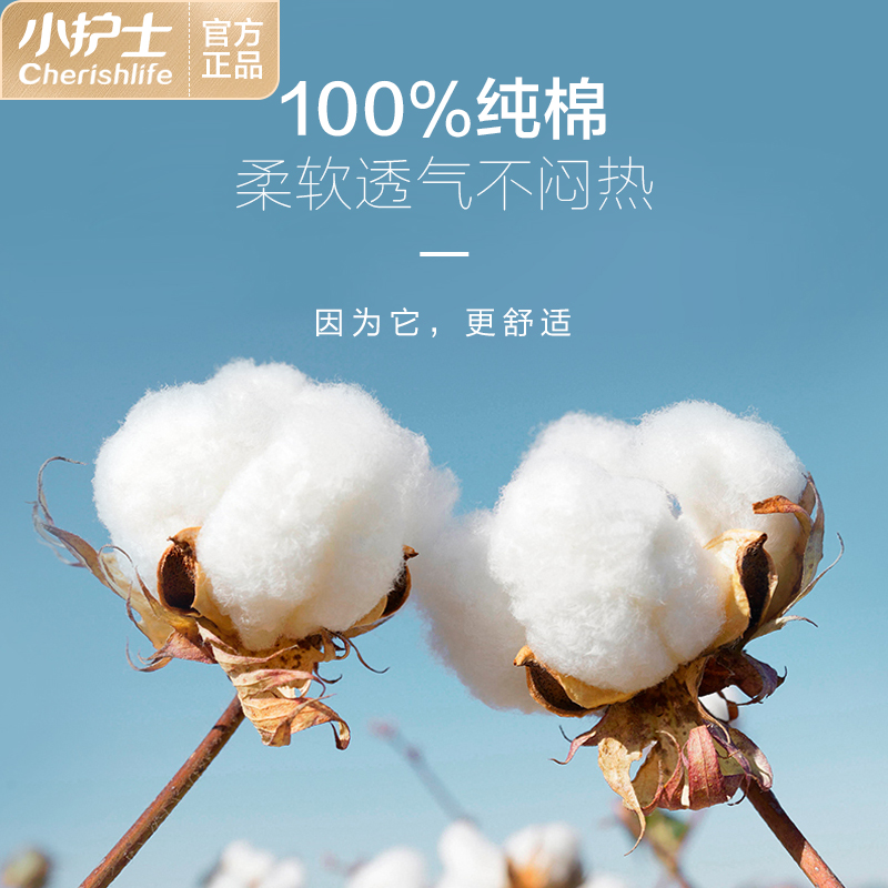 小护士(CHERISH LIFE)文胸无钢圈背心式全罩杯大码前扣中老年棉妈妈哺乳内衣送人SMB018 浅粉 85B /38 (下胸围80cm-85cm)