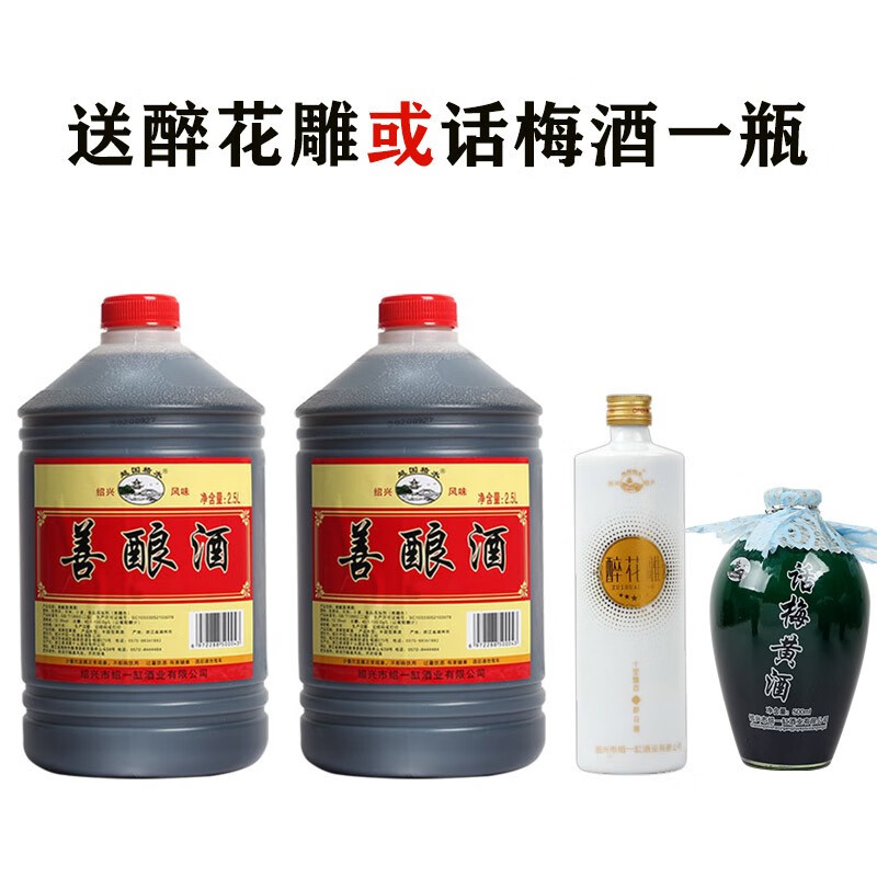 白酒 酒 800_800