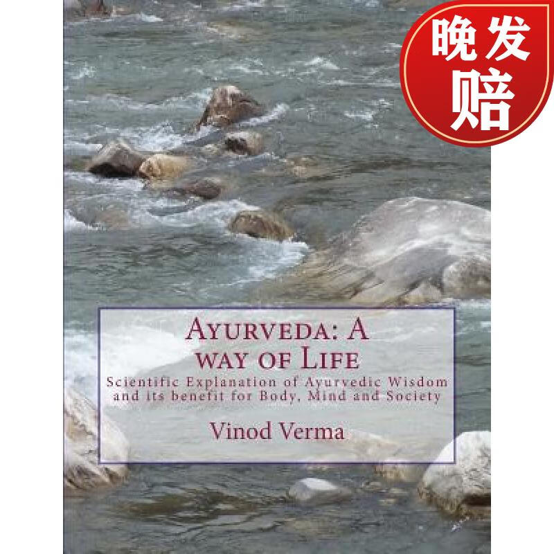 ayurveda: a way of life: scientific explanation of ayurvedic