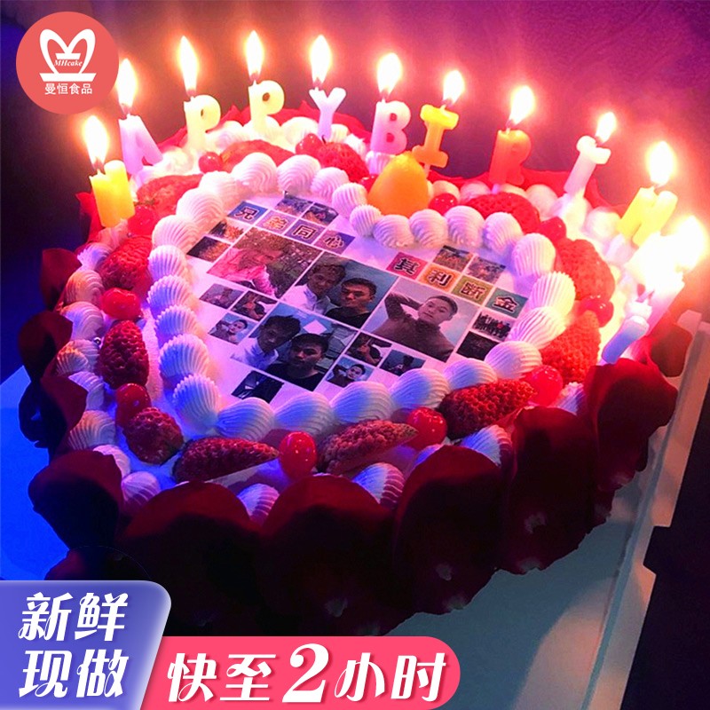 网红数码照片生日蛋糕水果男女生同城配送当天到 送男女朋友老公老婆