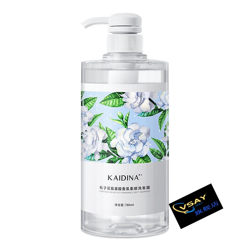 yinlier 青少年中小学生洗发水女男滋润控油栀子花香氨 栀子花洗发水7