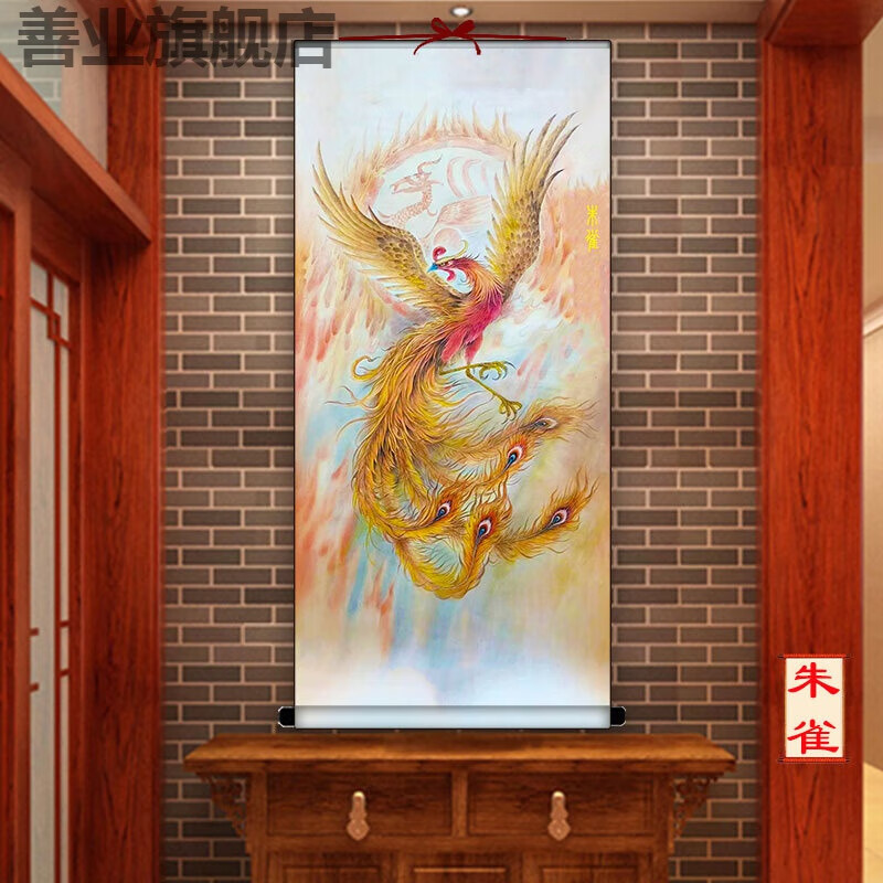 善业(shanye)白虎朱雀玄武挂画四象画像上古四大神兽卷轴画四灵瑞兽