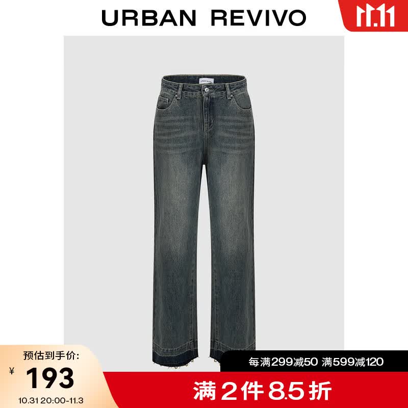 UR预售2023秋季女装休闲复古时髦设计感毛边直筒牛仔裤UWL830009 天蓝 27高性价比高么？