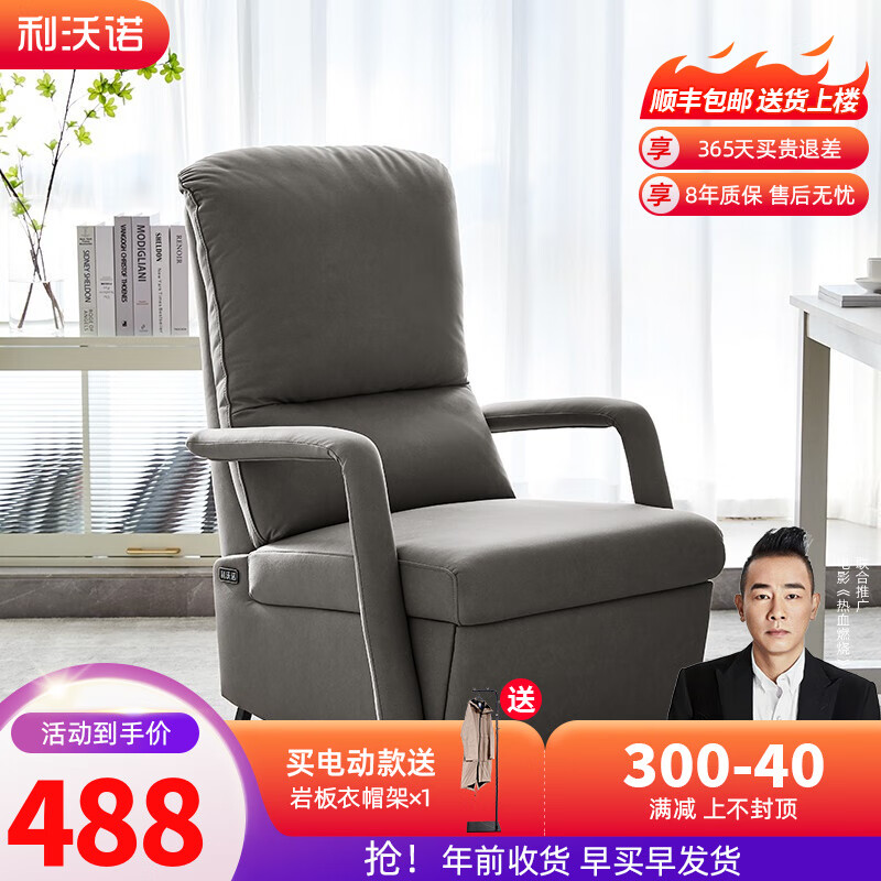 怎么查单人沙发沙发椅京东历史价格|单人沙发沙发椅价格走势图