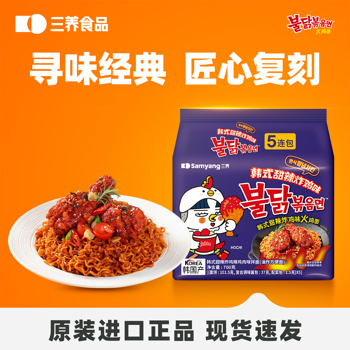 ���ڲ��������� ���� 140g*5��