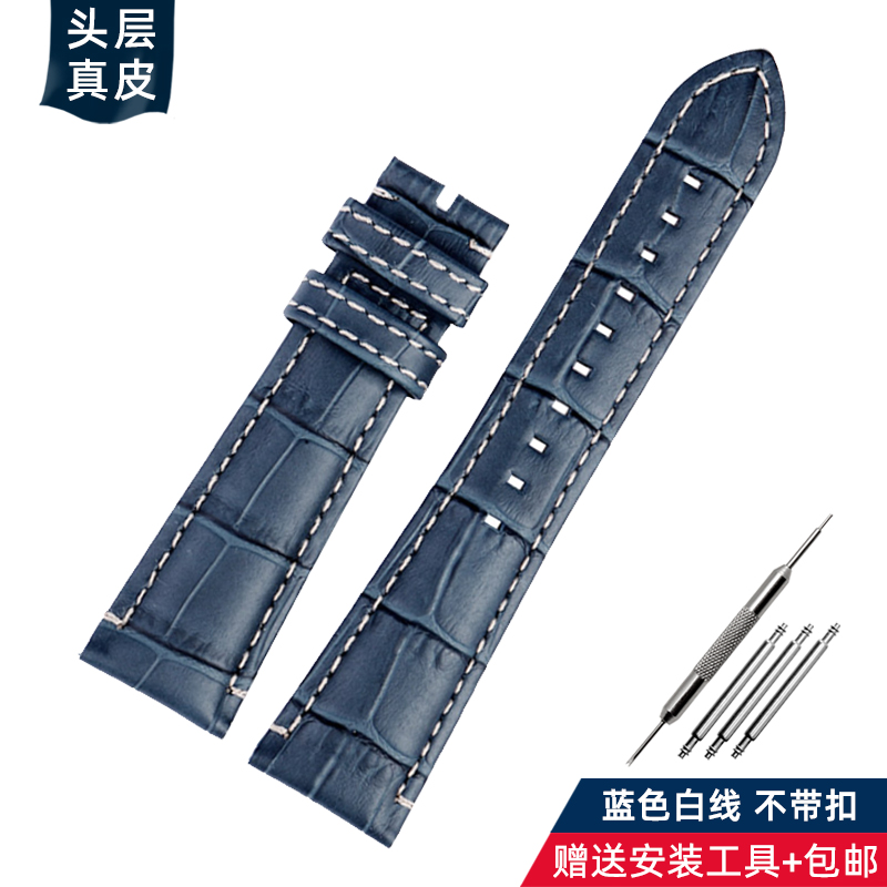 适配阿玛尼真皮手表带ar1861 1862 1915 1916 1920 1924男牛皮表链