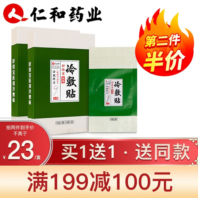 惊喜!价格暴跌,买`这个人气产品`享受超高性价比