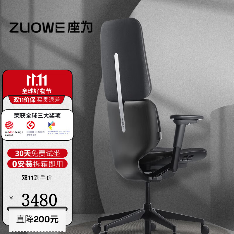 电脑椅查这个商品的价格走势|电脑椅价格走势图