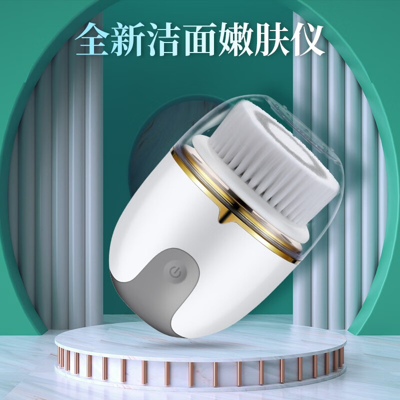 DS 洗脸刷子洁面仪电动洗面仪硅胶洗脸仪清洁毛孔卸妆 珍珠白 七夕礼物送女友送老婆 白色