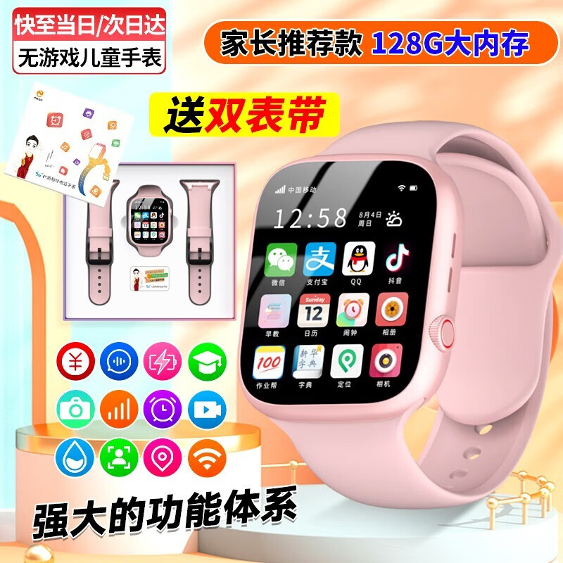 智能手表怎么看历史价格|智能手表价格走势图