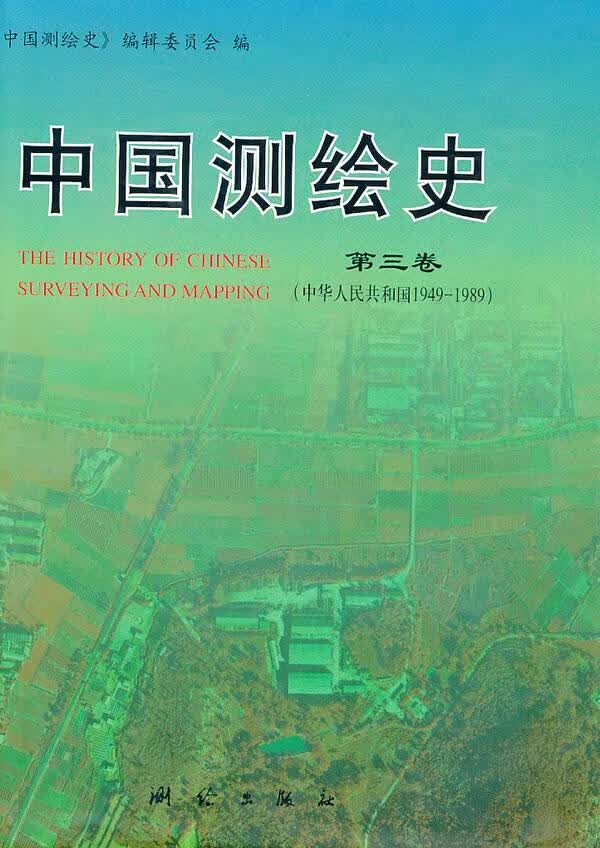 右边一步是地狱【正版图书】