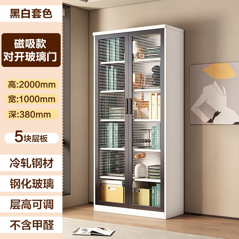 宜家(e-hom)【官方直销】书柜玻璃门推拉门带柜门收纳置物柜轻 41(对