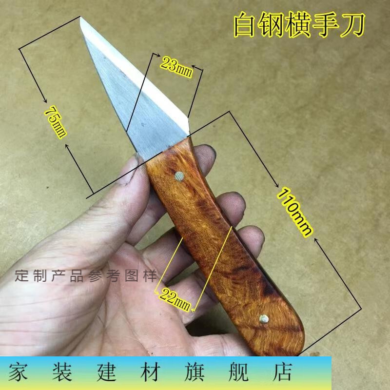 雕刻刀挖勺削刀木工嫁接刀左手右手竹diy削刀工具 右手刀(每把价格)