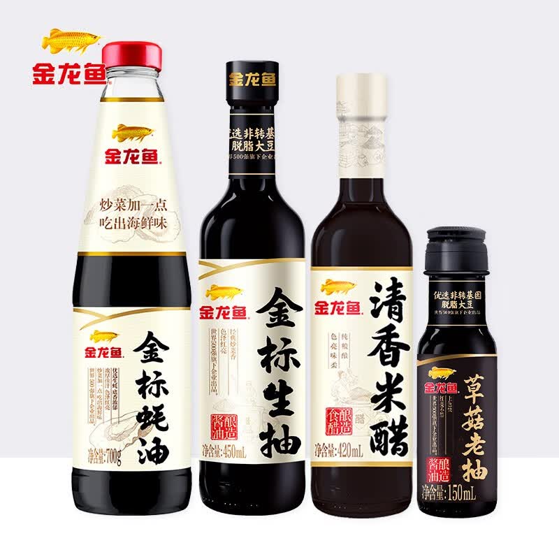 金龙鱼酱油金标生抽1瓶+金标蚝油1瓶+清香米醋1瓶+草菇老抽1瓶  到手4件 1组怎么看?