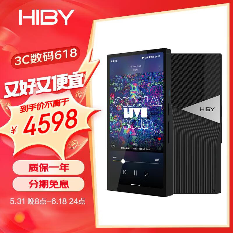 HiBy R6Pro ֲ ׿MP3HiFiDACͬDSD ˫AK4499EX ͨ665 ɫʵ3698Ԫ