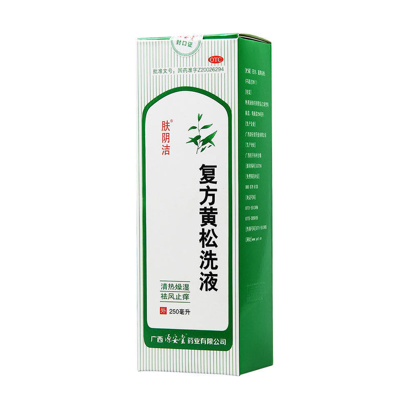 肤阴洁 复方黄松洗液 250ml/瓶*1瓶/盒 清热燥湿 祛风止痒