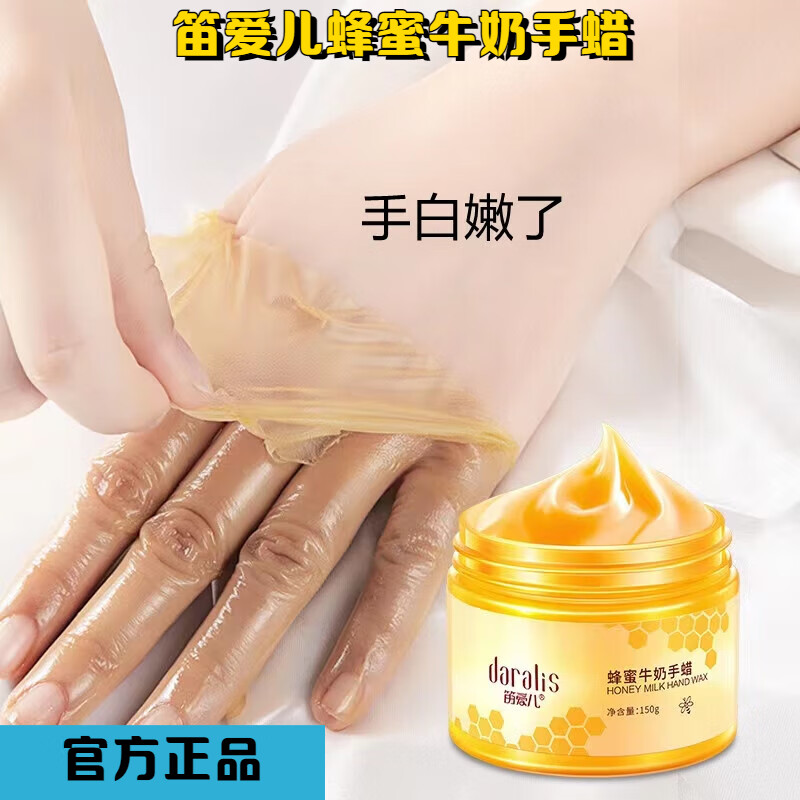 hanbasha角质剥脱剂手部手指去除死皮软化剂膏护理保养营养液脱皮老茧