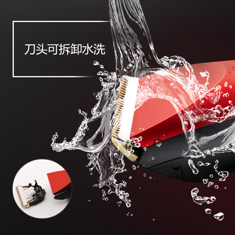 奔腾（POVOS）电动理发器电推子家用成人儿童理发器剃头家庭理发神器PW230 【钛金静刀+陶瓷动刀】热卖专业电推剪