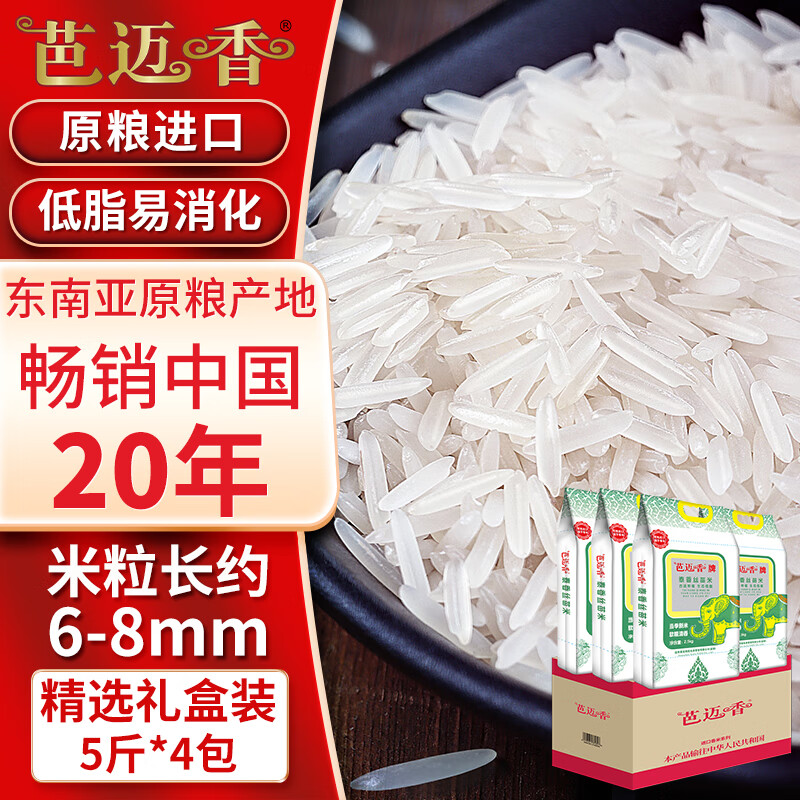 ������̩������˿����5��*4���� �������� ��ѡ�Ź����װ20�� 76.48Ԫ