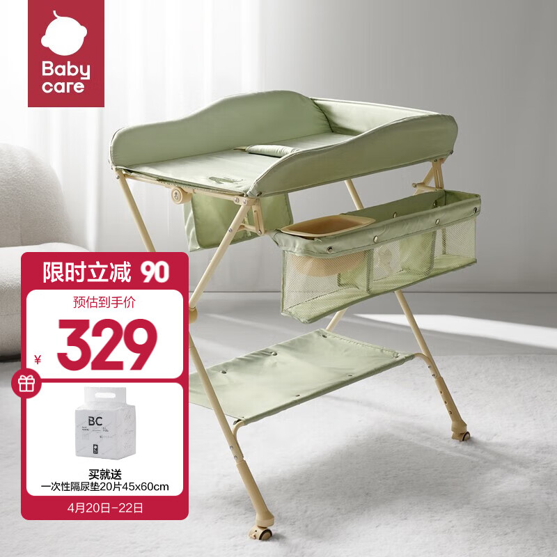 京东母婴玩具 2023-04-22 - 第12张 | 最新购物优惠券 京东母婴玩具 2023-04-22 - 第12张 | 最新购物优惠券