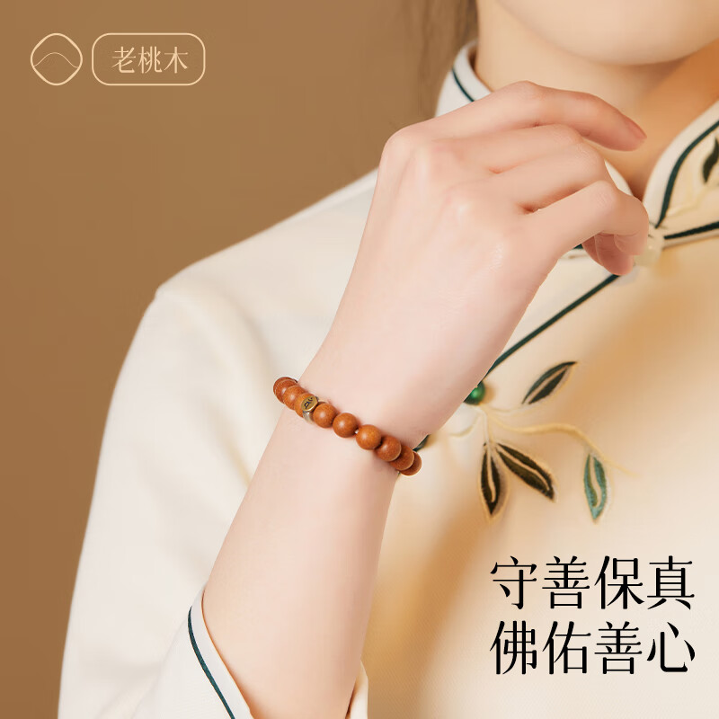 冰菲桃木手串女款盘玩静心手串s925银本命佛转运珠桃木护身佛珠手链女