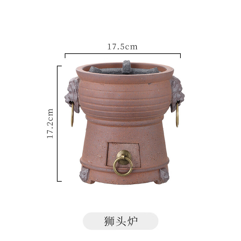 狮头碳炉潮州功夫茶炉风炉红泥炭炉煮茶老式小火炉烧水木炭酒精炉