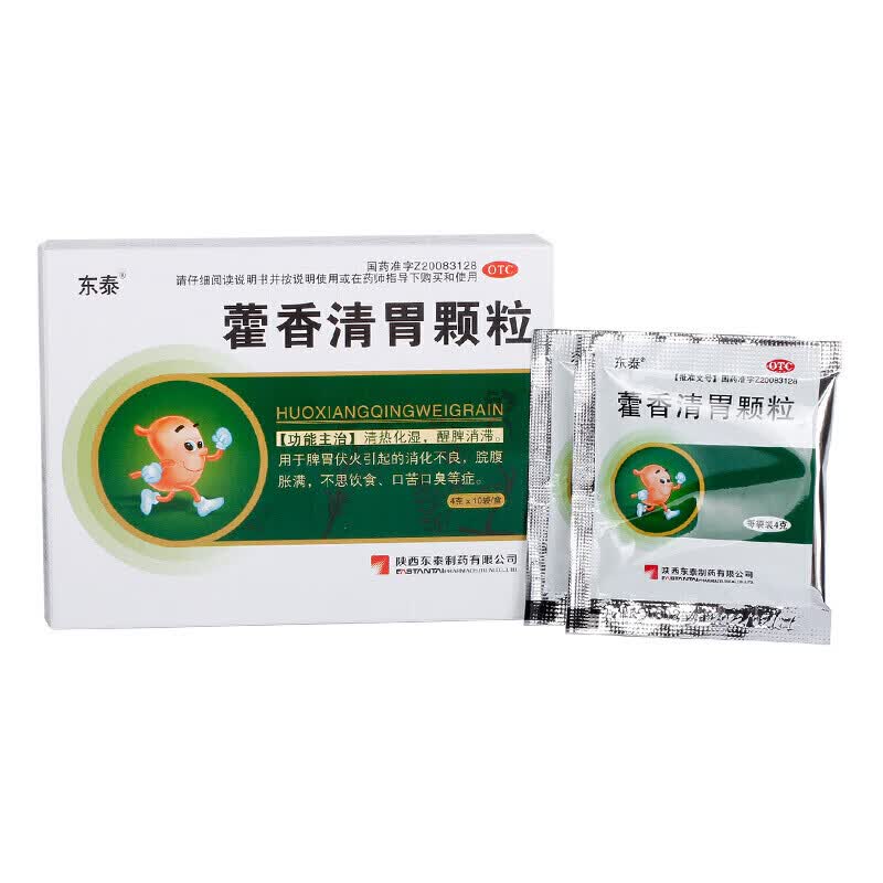 东泰 藿香清胃颗粒  4g*10袋 /盒 5盒