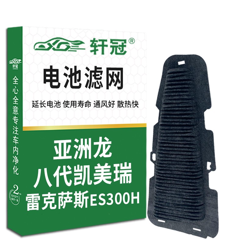 怎么看京东空气滤清器商品历史价格|空气滤清器价格走势图