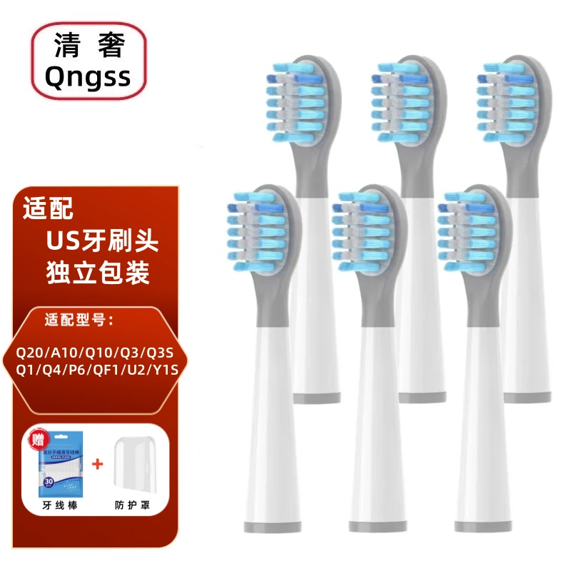 usmile ��ͯ�綯��ˢͷ Q20/A10/Q10/Q3/Q3S/Q1/Q4 6֧װ