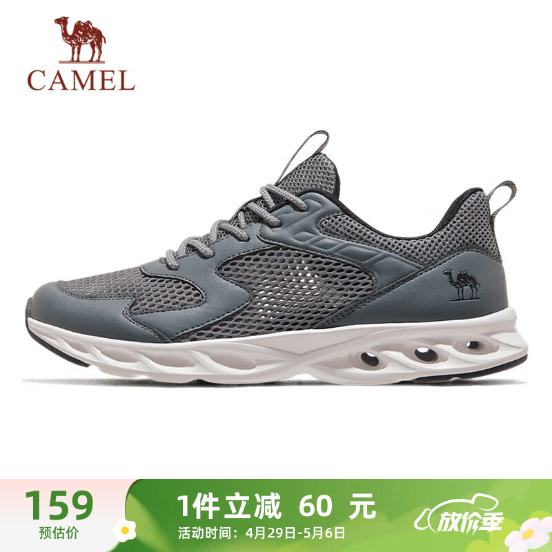 骆驼（CAMEL）网面运动鞋男透气耐磨休闲健步鞋子 K14B60L8015 雨雾灰 43