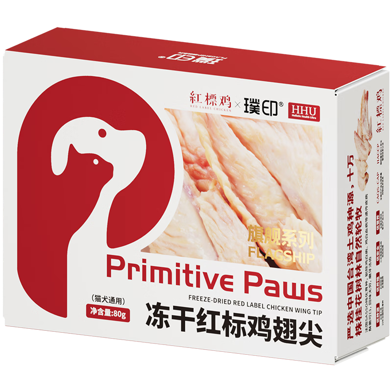 ���ڲ������ӡ���ɺ�꼦���80g����è��ĥ����ݲ���Ӫ��������ʳ 193.5Ԫ��5��(��38.7Ԫ/��)