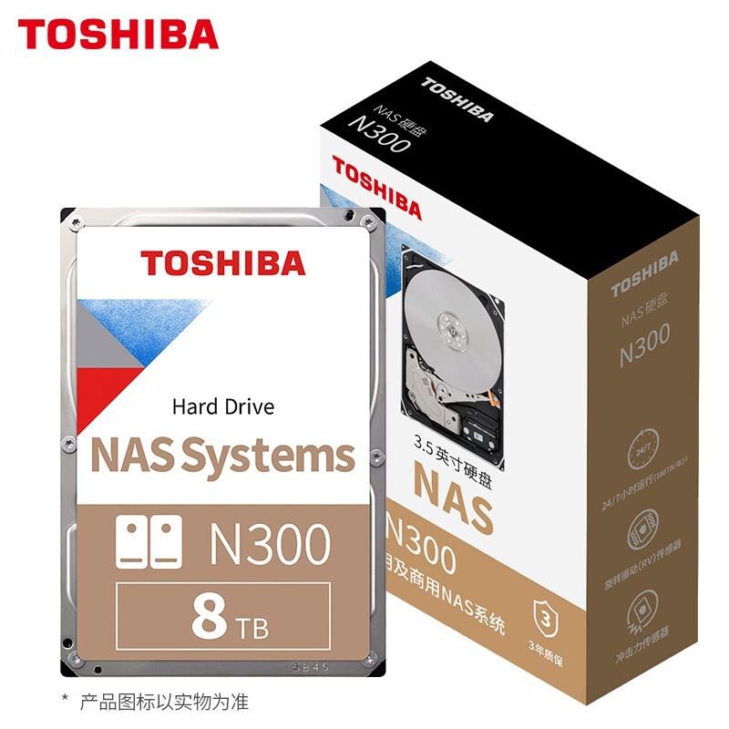 東芝（TOSHIBA） 东芝 NAS 网络存储机械硬盘 512MB  7200RPM  N300系列 8TB  HDWG480