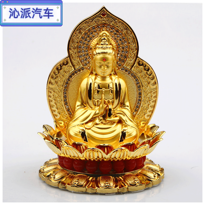 全启森汽车摆件千手观音菩萨双面佛像车上中控台装饰车载香水座车内