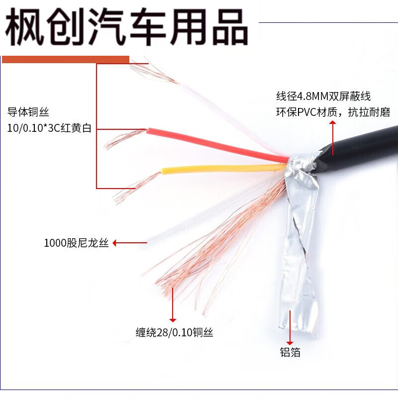 山头林村倒车影像线连接线通用半挂车货车四路监控摄像头视频航空头延长线 4.8mm航空线带触发1米