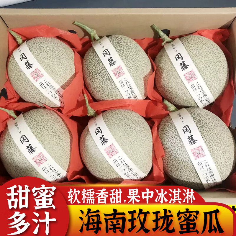 在京东怎么查瓜历史价格|瓜价格走势图