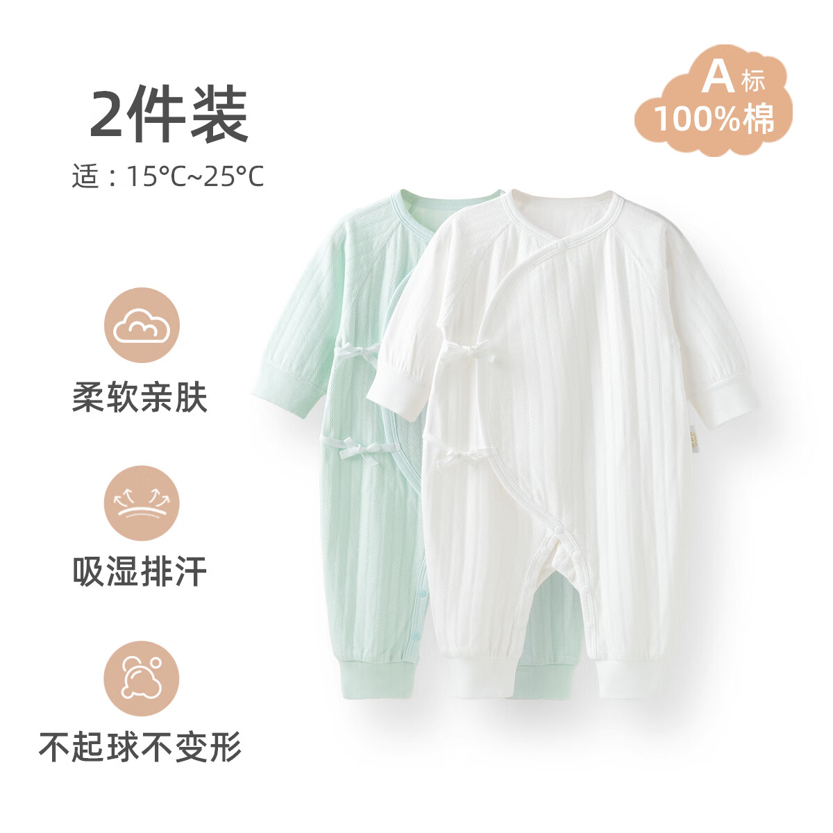 ��Ӥ�ϡ�195g�½�������+2��װ��Ӥ��������´��﴿���·��������з� ��+����� 52cm