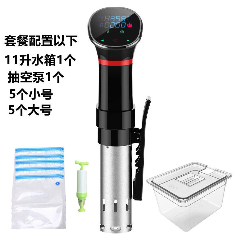 目送(musong) 低温慢煮机 家用真空美食烹饪棒商用牛排慢煮牛扒精煮机料理机 11升水箱+袋子10个+1手泵