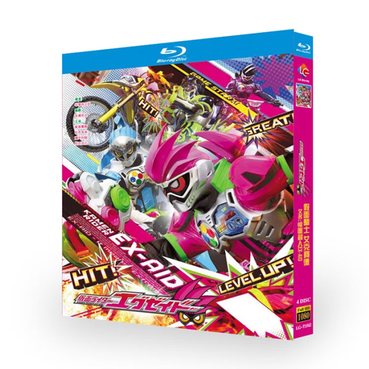 bd蓝光碟片 假面骑士艾克赛德2016动画1080光盘盒装 国日双语