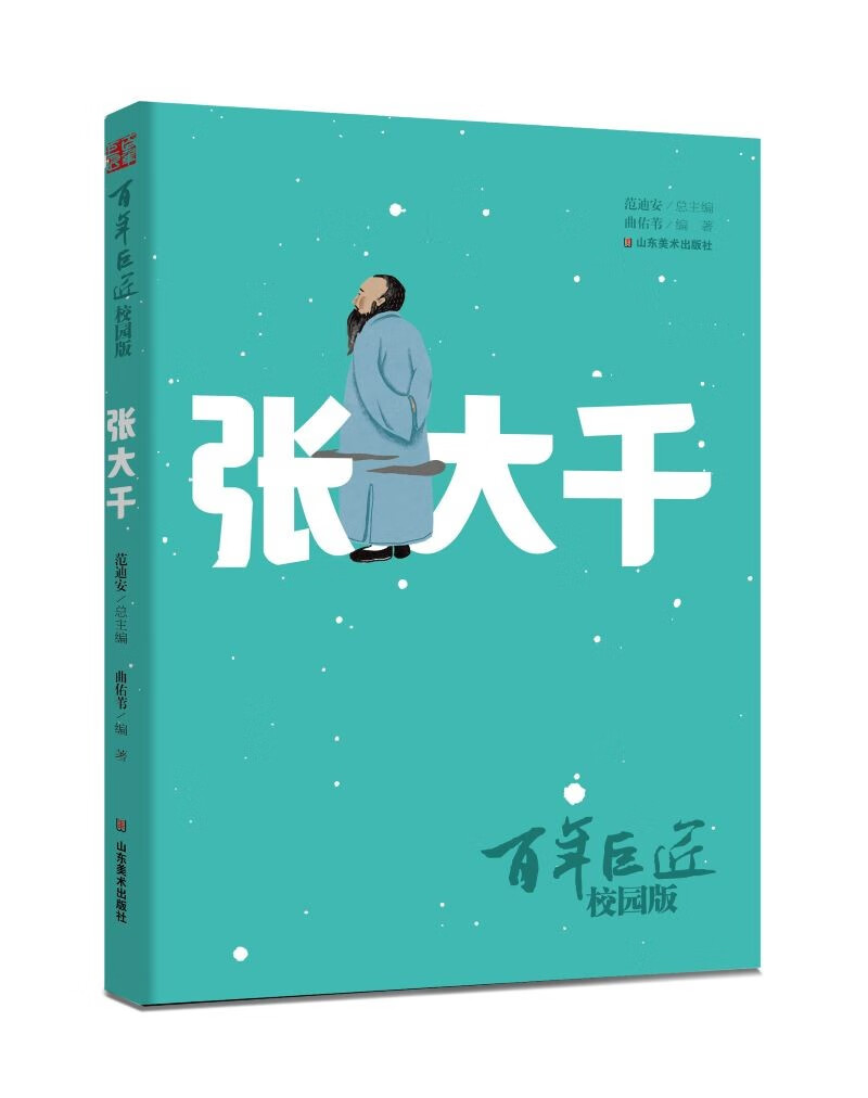 艺术家查历史价格|艺术家价格比较