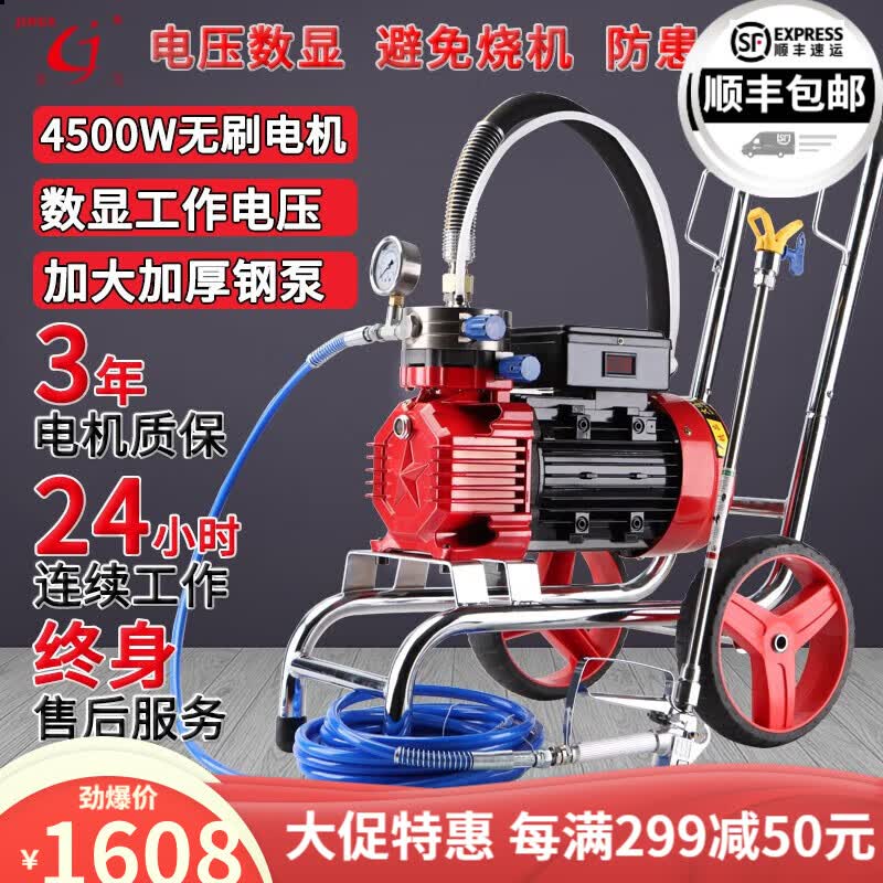 金戈（JNGE）高压无气喷涂机隔膜机乳胶漆油漆喷漆机内外墙涂料大功率电动工具 （单枪）802喷涂机（4500W+20L）怎么样,好用不?