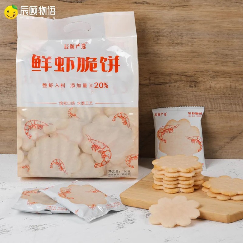 辰颐物语鲜虾脆饼168g/包 真材实料 海虾虾味十足 儿童休闲网红零食 2包*22小袋*2片
