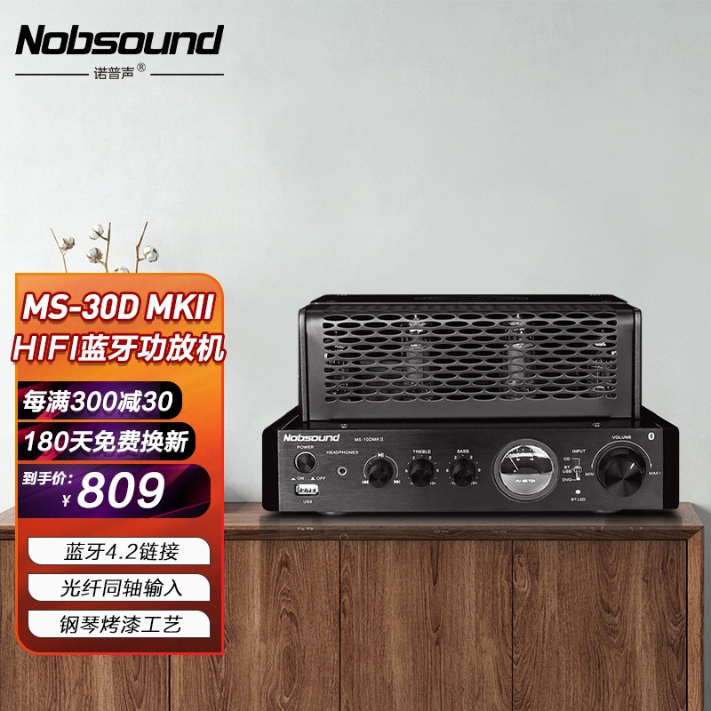 诺普声（Nobsound）蓝牙功放机 胆机电子放大器 组合音响 家庭影院MS-30D家用HIFI功放 MS-30DMKII高性价比高么？