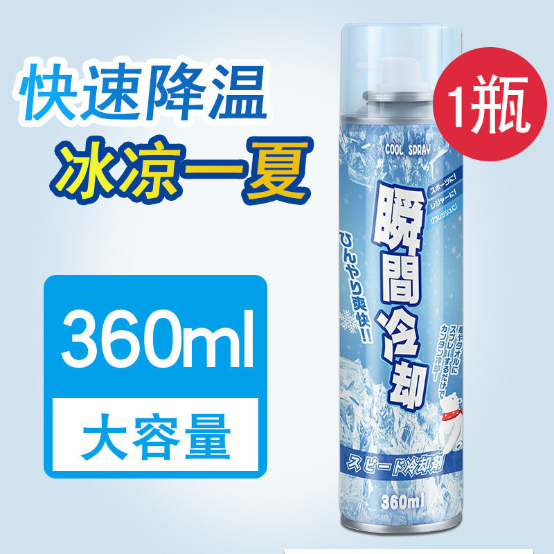 车内除味剂价格行情走势图|车内除味剂价格比较