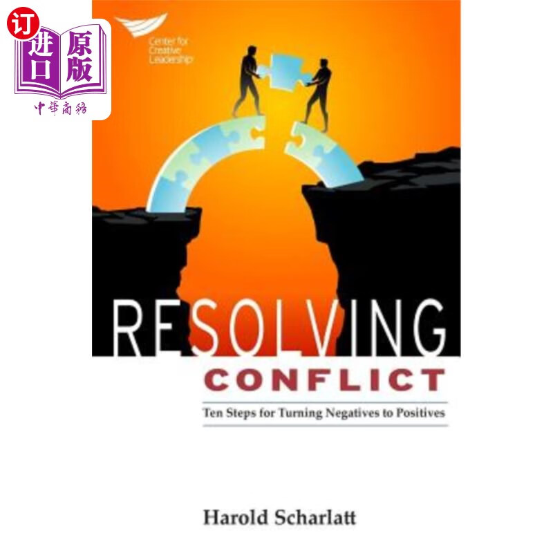 resolving conflict: 10 steps for turning negatives to positives