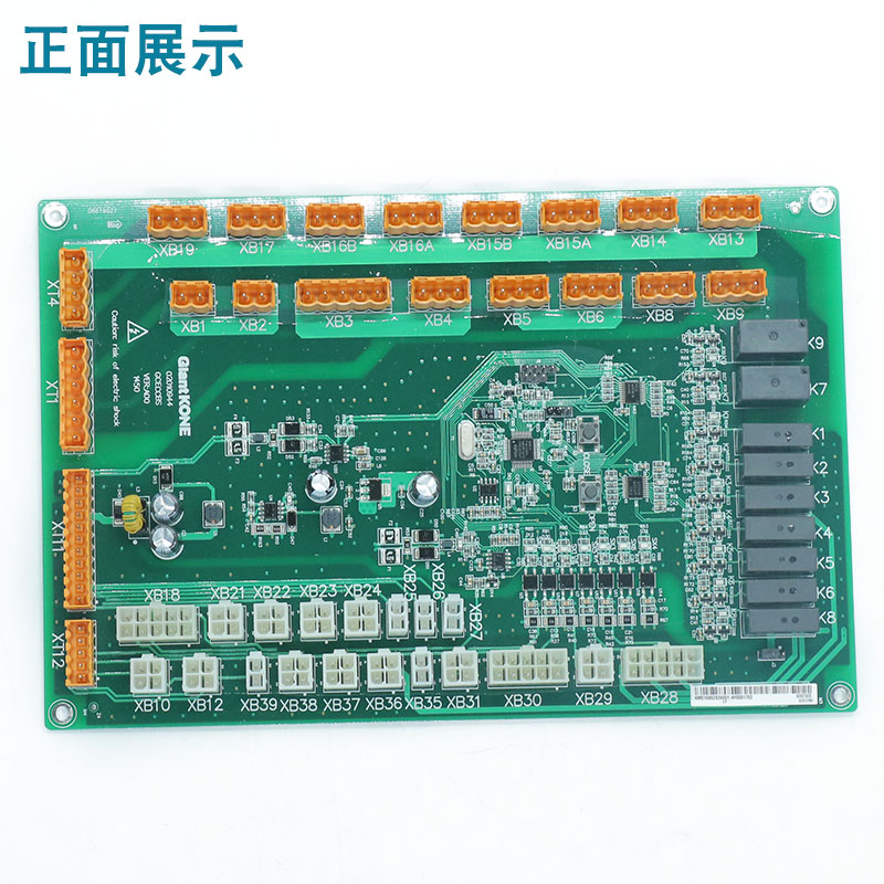 巨人通力轿顶板gceccbs/gceccbsg01/g02/g03/g4电梯配件/eb gceccbs