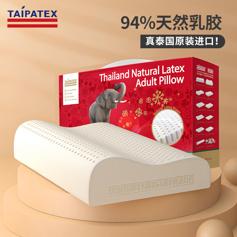 显示乳胶枕京东历史价格|乳胶枕价格比较