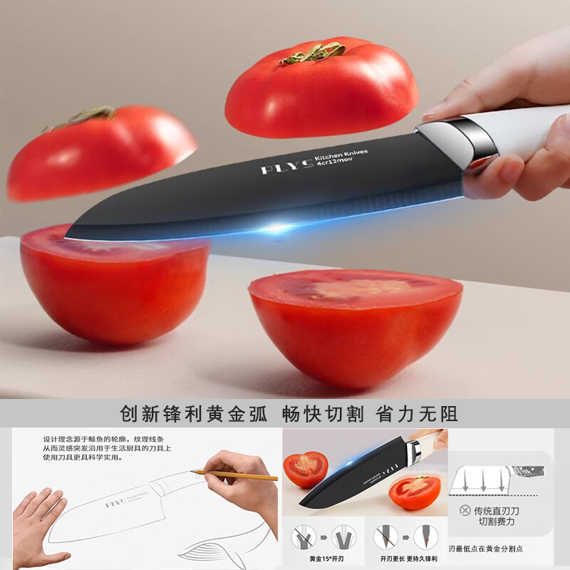 派莱斯刀具套装家用菜刀套装厨房抗菌菜板厨具全套不锈钢切片砍骨组合 【新一代抗菌】刀具 6件套