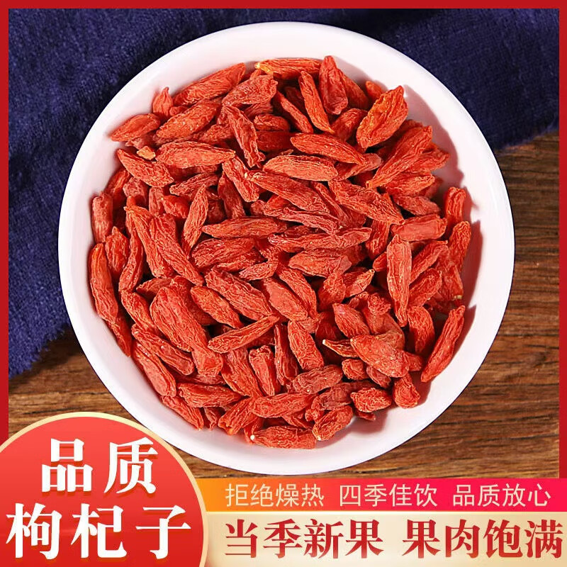 ��¶Դ�ؼ�������������Ĵ������ˮ�������̲����ݾƿɸɳ� ����� 100g