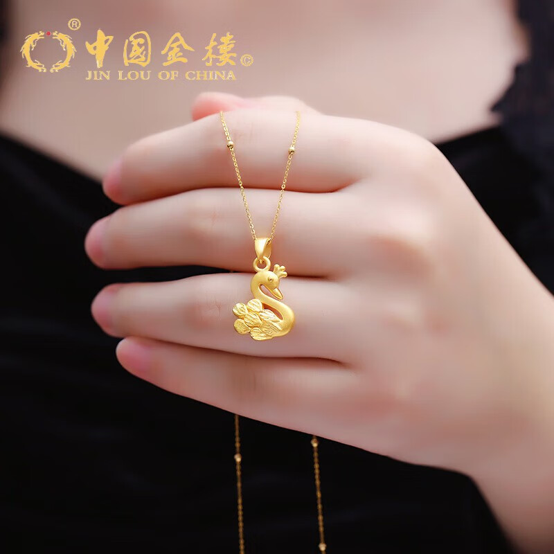 金楼 中国金楼黄金吊坠女足金999皇冠小天鹅项链挂坠锁骨链送女友礼物