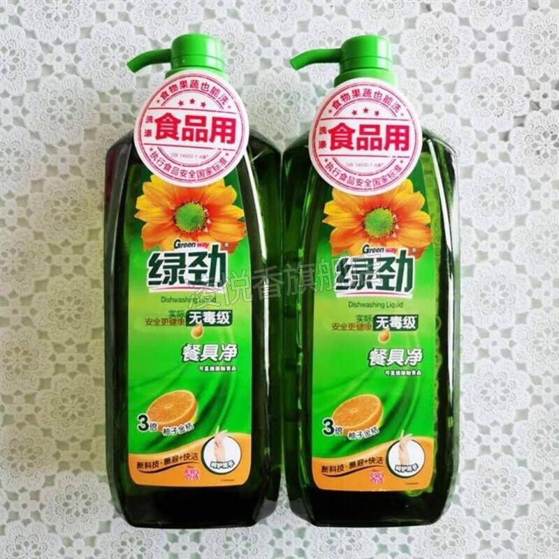 颜巧兮洗洁精绿劲家庭装1.28kg家用实惠餐具净洗涤剂小瓶的 绿劲柠檬*1瓶装国标品质 1280g